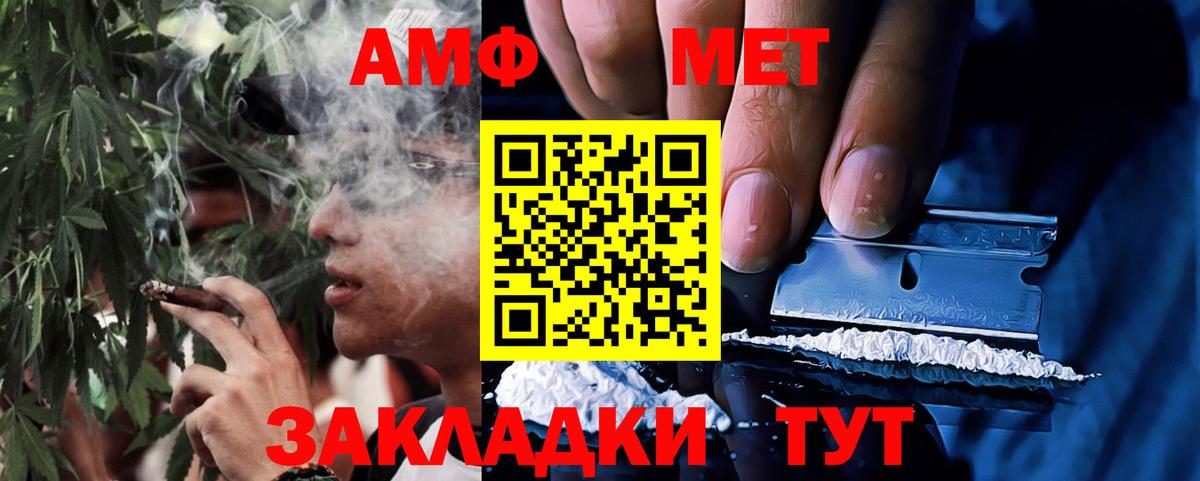 Губкинский  АМФЕТАМИН  Вход с VPN  АМФ Розовый 