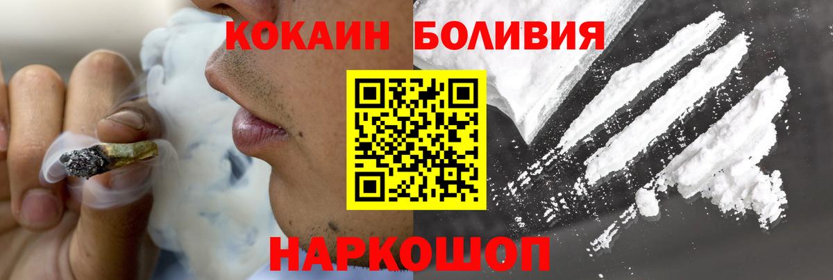КОКАИН 97% Губкинский