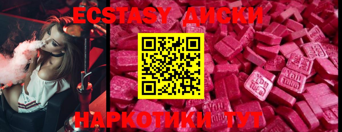 Экстази DUBAI Губкинский