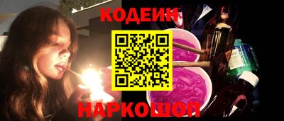 синтетический гашиш Ливны