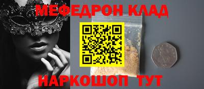 MDMA Лесосибирск