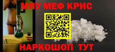 синтетический гашиш Ливны