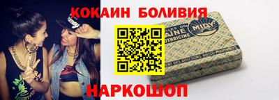 синтетический гашиш Ливны