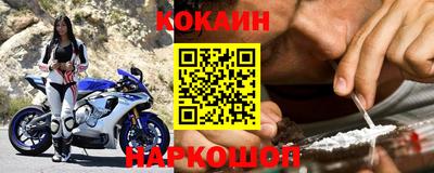 синтетический гашиш Ливны