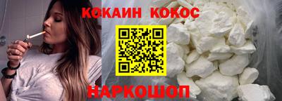 синтетический гашиш Ливны