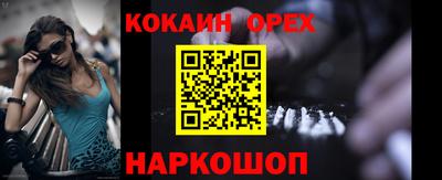 ГАЛЛЮЦИНОГЕННЫЕ ГРИБЫ Ликино-Дулёво