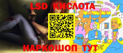 сатива Ленинск-Кузнецкий