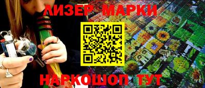 синтетический гашиш Ливны