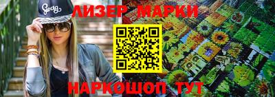 синтетический гашиш Ливны