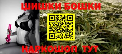 синтетический гашиш Ливны