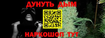 синтетический гашиш Ливны