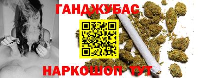 синтетический гашиш Ливны