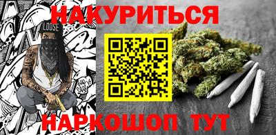 синтетический гашиш Ливны