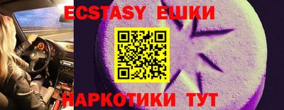 MDMA Лесосибирск