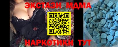 MDMA Лесосибирск