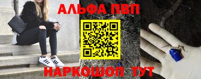 синтетический гашиш Ливны
