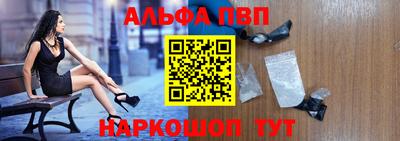 синтетический гашиш Ливны