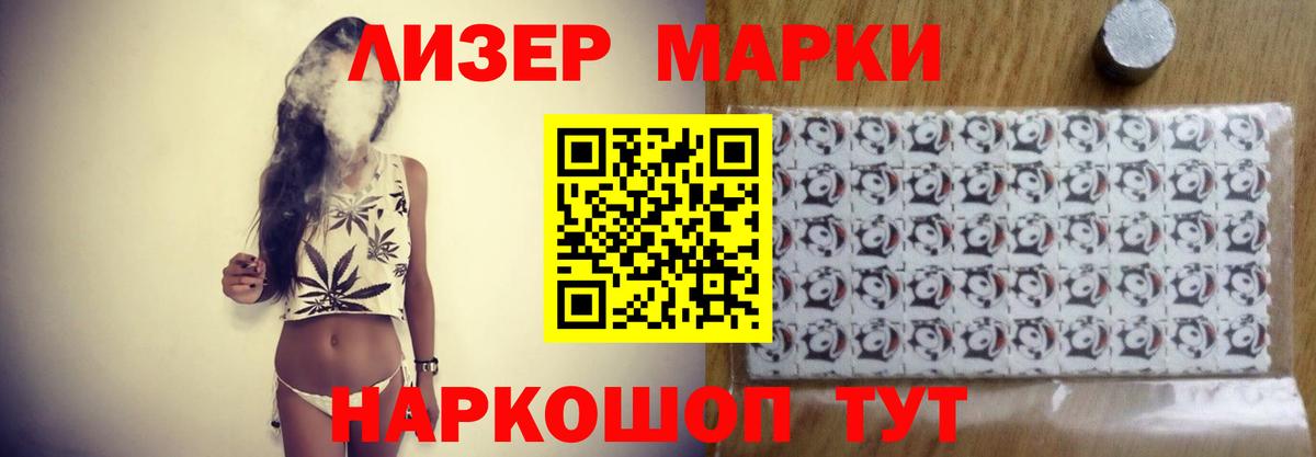 Губкинский  LSD-25 экстази кислота  LSD-25 экстази  Вход с VPN 