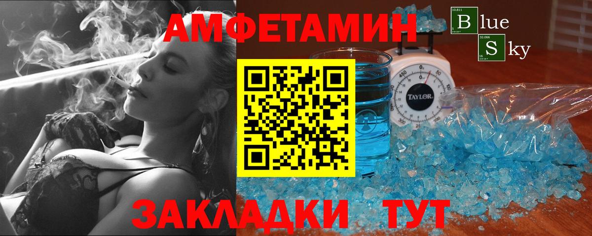 Первитин Декстрометамфетамин 99.9% Губкинский