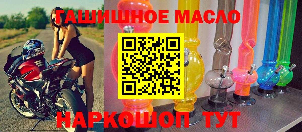 ТГК вейп с тгк  как найти закладки  Губкинский  Вход с VPN 
